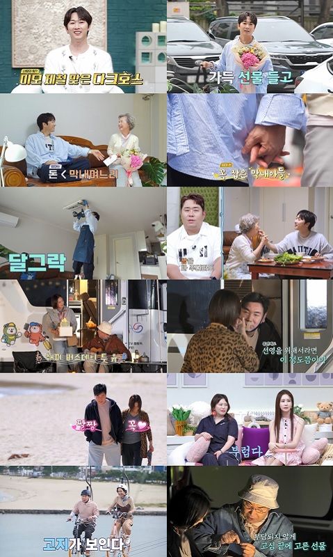 [서울=뉴시스] 채널A 예능 프로그램 '요즘 남자 라이프-신랑수업'(사진=채널A) 2025. 06. 26 *재판매 및 DB 금지