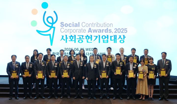 [서울=뉴시스]프리드라이프, 2년 연속 '사회공헌 기업대상' 수상 영예.(사진=프리드라이프 제공) 2025.06.26. photo@newsis.com *재판매 및 DB 금지