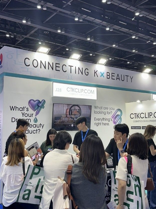 코스모프로프 CBE ASEAN 2025 씨티케이클립 부스. (사진=씨티케이) *재판매 및 DB 금지