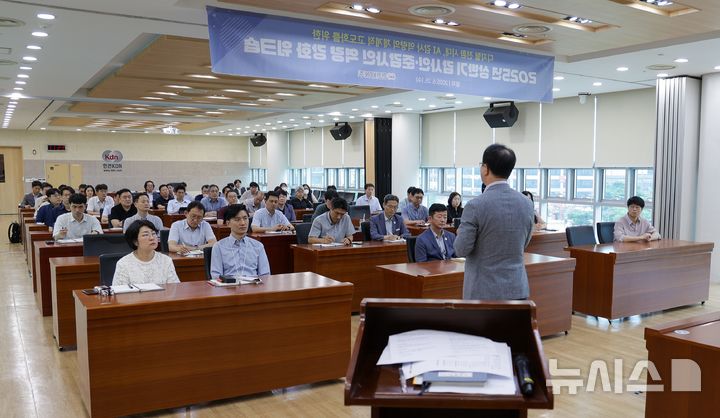 [세종=뉴시스]한전KDN은 지난 25일 나주혁신도시에 있는 본사에서 '2025년 상반기 감사인·준감사인 워크숍'을 열고 감사기구 인공지능(AI) 역량 고도화 및 감사 품질 향상을 위한 방안을 모색했다.(사진=한전KDN 제공)
