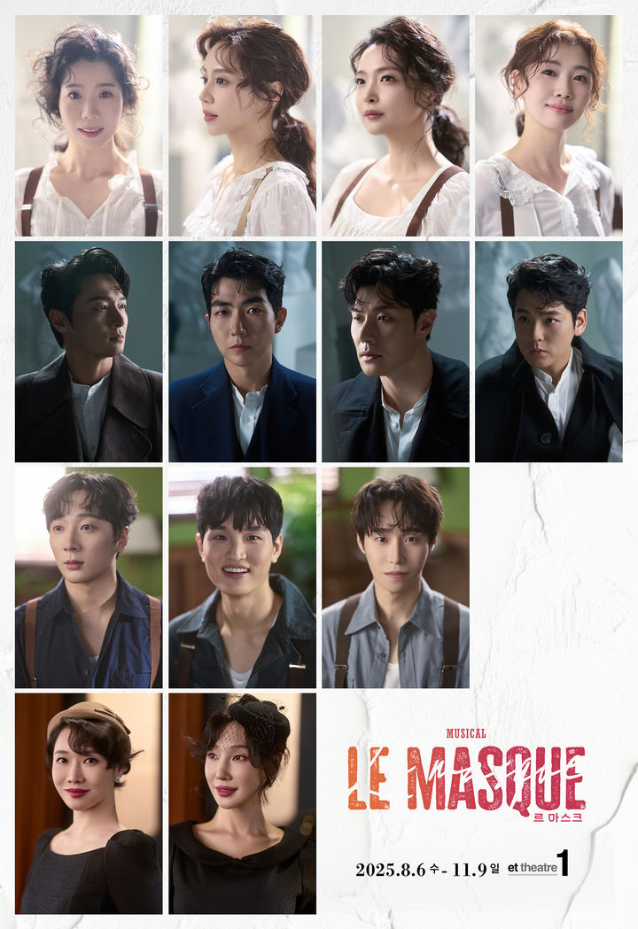창작 뮤지컬 '르 마스크' 출연진. (이모셔널씨어터 제공) *재판매 및 DB 금지