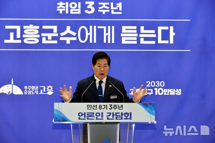 [고흥=뉴시스] 공영민 전남 고흥군수. photo@newsis.com