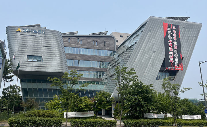 원주 혁신도시에 자리하고 있는 대한석탄공사 본사 전경.(사진=대한석탄공사 노조 제공) *재판매 및 DB 금지