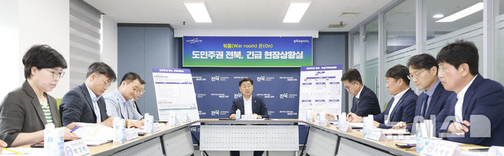 [서울=뉴시스] 26일 서울 여의도 전북특별자치도 중앙협력본부에서 열린 '도민주권 전북, 현장상황실' 현판식이 열린 가운데 김관영 전북지사가 긴급상황회의를 주재하고 있다. 2025.06.26 (사진= 전북자치도 제공) *재판매 및 DB 금지