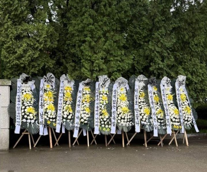 [서울=뉴시스] 경기도 구리 GS챔피언스파크 한편에 세워진 근조화환.(사진=온라인 커뮤니티 에펨코리아 갈무리) *재판매 및 DB 금지