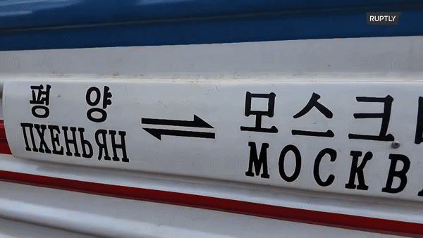 [서울=뉴시스] 북한과 러시아 각 국제 여객 직통열차 운행이 약 5년 만에 재개됐다. (사진 = 타스통신 갈무리) 2025.06.26. *재판매 및 DB 금지