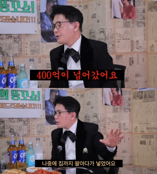 [서울=뉴시스] 김병찬. (사진=유튜브 채널 '클레먹타임' 캡처) 2025.06.26. photo@newsis.com&nbsp; *재판매 및 DB 금지