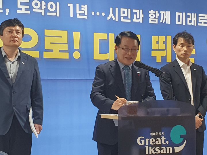 코스트코 유치 관련 브리핑하는 정헌율 익산시장 *재판매 및 DB 금지