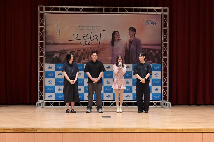 [여수=뉴시스] 26일 여수문화홀에서 여수시 10번째 웹드라마 '그림자' 시사회가 열리고 있다. (사진=여수시 제공) 2025.06.26. photo@newsis.com *재판매 및 DB 금지