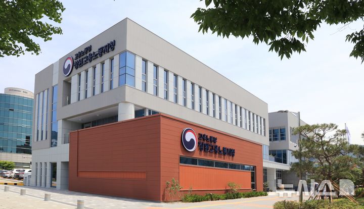 [창원=뉴시스]고용노동부 창원고용노동지청 청사 전경.(사진=뉴시스DB)