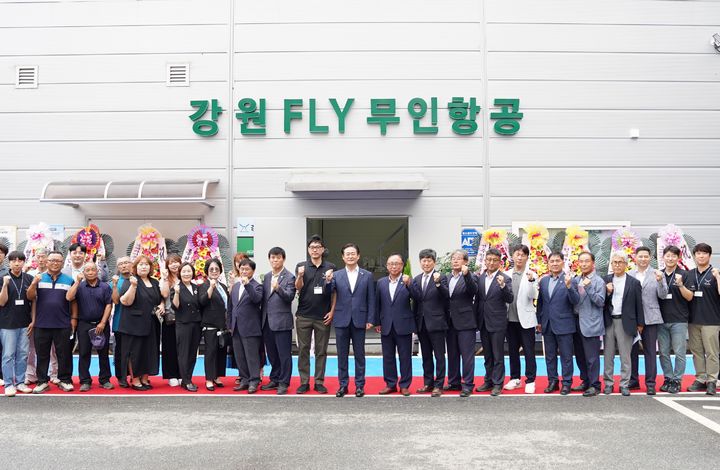 [홍천=뉴시스] 26일 홍천군(군수 신영재)은 이날 홍천군농업기술센터 제1교육장과 강원FLY무인항공 현장에서 드론산업 인재양성을 위한 업무협약식과 개소식을 가졌다 고 밝혔다. 홍천군 제공. *재판매 및 DB 금지