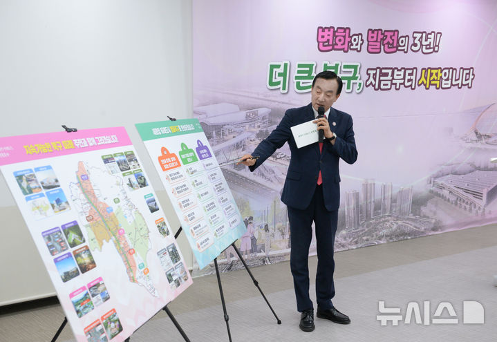 [울산=뉴시스] 배병수 기자 = 박천동 울산 북구청장이 26일 북구청 다목적실에서 민선 8기 취임 3주년 기자회견을 진행하고 있다. bbs@newsis.com&nbsp; 