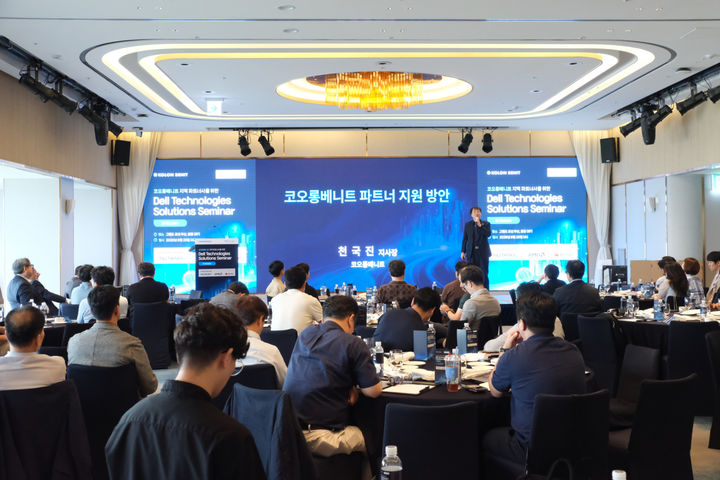 코오롱베니트 천국진 동부지사 지사장이 지역 파트너사 사업 지원 정책을 발표하고 있다.(사진=코오롱베니트 제공) *재판매 및 DB 금지