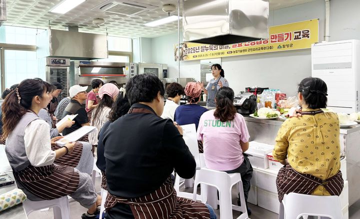 [함양=뉴시스] 경남 함양군은 지난 25일 농업기술센터 군민요리교육관에서 교육생 20명이 참석한 가운데 ‘'쌀누룩의 비밀, 발효 건강밥상 만들기' 교육 개강식을 열었다고 26일 밝혔다. (사진=함양군 제공) 2025.06.26. photo@newsis.com *재판매 및 DB 금지