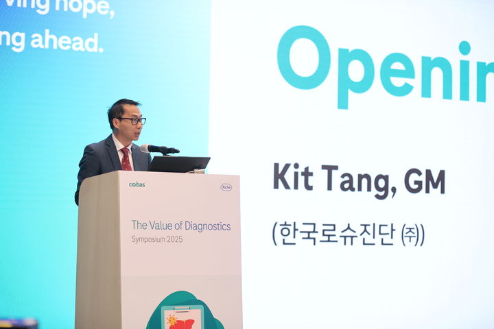 [서울=뉴시스] 한국로슈진단은 지난 25일 서울시 송파구 소피텔 앰버서더 호텔에서 제8회 VOD(Value of Diagnostics) 심포지엄을 개최했다고 26일 밝혔다. (사진=한국로슈진단 제공) 2025.06.26. photo@newsis.com *재판매 및 DB 금지