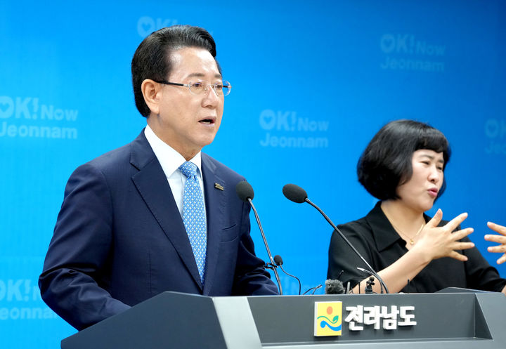[무안=뉴시스] 송창헌 기자 = 김영록 전남지사가 26일 오전 도청 브리핑룸에서 민선 8기 출범 3주년 기자회견문을 발표하고 있다. (사진=전남도 제공) 2025.06.26 photo@newsis.com *재판매 및 DB 금지