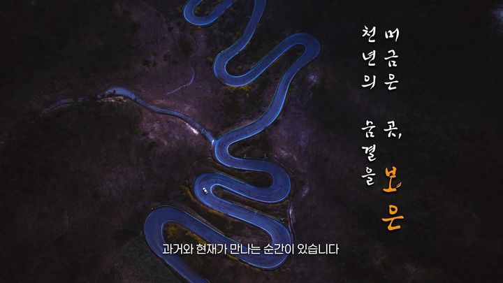 2025 유튜브 영상공모전 대상 수상작 *재판매 및 DB 금지