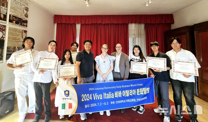 [안양=뉴시스]지난해 이탈리아 연수에 오른 학생들이 기념 촬영을 하고 있다. (사진=안양대 제공). 2025.06.26.photo@newsis.com