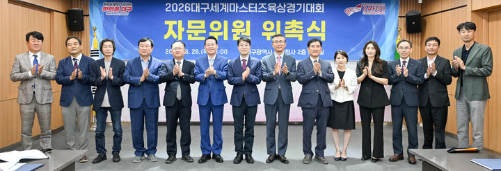 [대구=뉴시스] 내년 대구세계마스터즈육상경기대회 조직위원회자문위원 위촉식. (사진=대구시 제공) 2025.07.15. photo@newsis.com&nbsp; *재판매 및 DB 금지