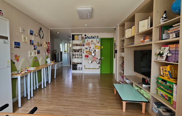 신관다함께돌봄센터 *재판매 및 DB 금지