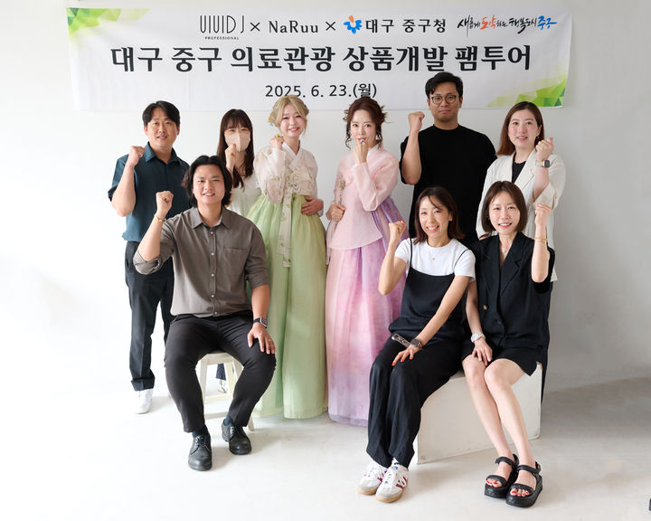 [대구=뉴시스] 대구시 중구는 일본 의료관광시장 개척을 위한 '중구 의료관광 상품 개발 팸투어'를 성공적으로 운영했다. (사진=대구시 중구 제공) 2025.06.26. photo@newsis.com *재판매 및 DB 금지