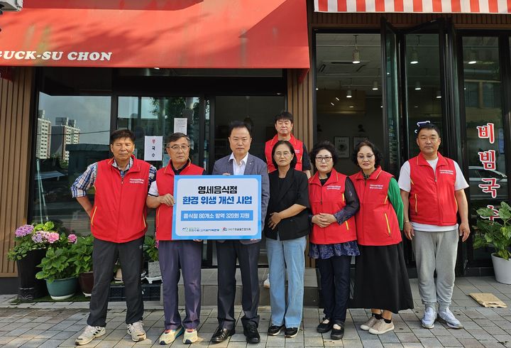 [부산=뉴시스] 25일 부산 기장군에서 영세음식점을 대상으로 방역을 지원하는 '영세음식점 환경 위생 개선 사업' 협약식이 진행되고 있다. (사진=한국수력원자력 고리원자력본부 제공) 2025.06.26. photo@newsis.com *재판매 및 DB 금지