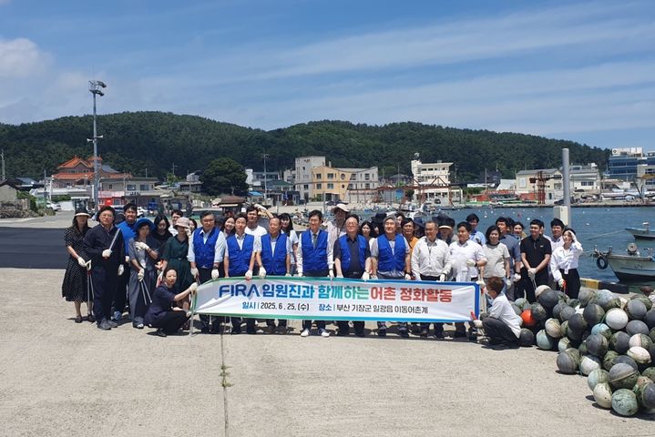 [부산=뉴시스] 25일 부산 기장군 일광읍 이동마을 일대에서 어촌 정화 활동이 진행되고 있다. (사진=한국수산자원공단 제공) 2025.06.26. photo@newsis.com *재판매 및 DB 금지