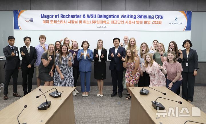 [시흥=뉴시스] 26일 시흥시청을 찾은 미국 로체스터시의 대표단이 임병택 시장(사진 가운데)과 기념 촬영을 하고 있다. (사진=시흥시 제공). 2025.06.26.photo@newsis.com