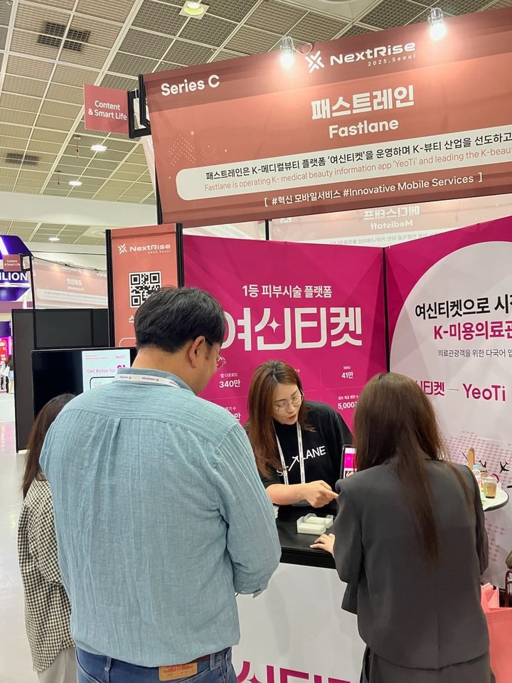 (사진=여신티켓) *재판매 및 DB 금지