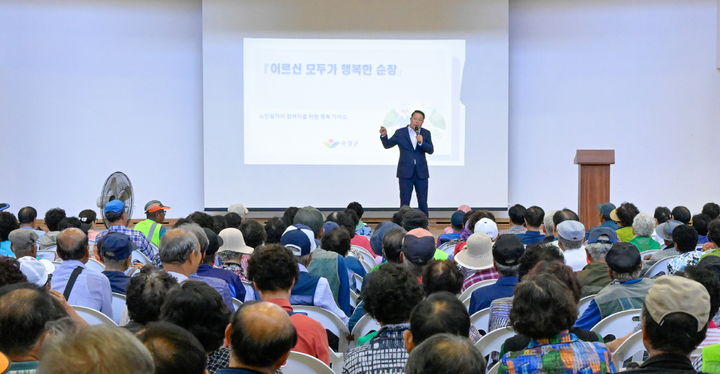 [순창=뉴시스] 지난 25일 순창군 복흥면체육관에서 열린 순창군의 '2025년 노인일자리 참여자 교육', 특별강사로 나선 최영일 군수가 노인일자리사업과 폭염 안전수칙에 대해 설명하고 있다. *재판매 및 DB 금지