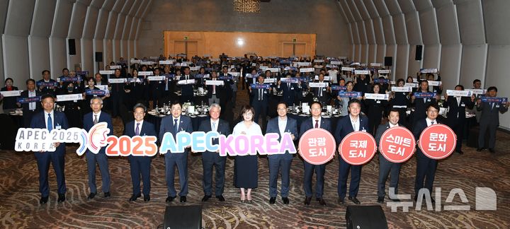 경주상의, 상공대상 시상식…APEC 성공 기원 퍼포먼스