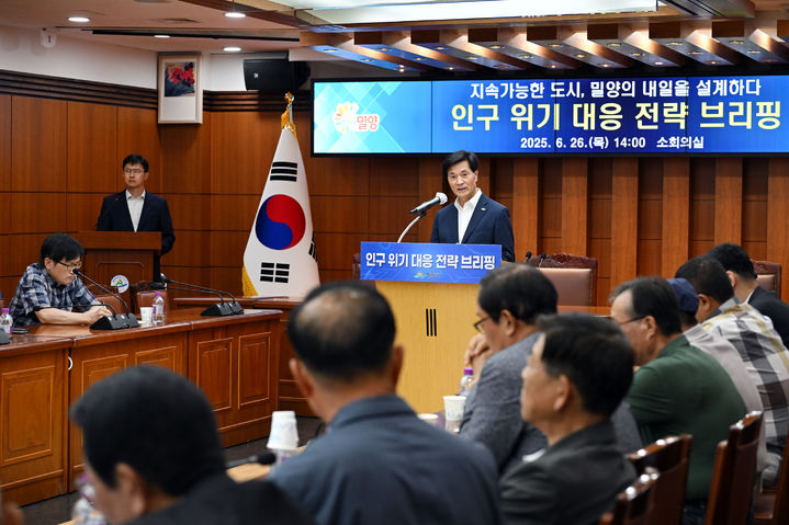[밀양=뉴시스] 안병구 시장이 인구 위기 대응 전략 언론 브리핑을 하고 있다. (사진=밀양시 제공) 2025.06.26. photo@newsis.com *재판매 및 DB 금지