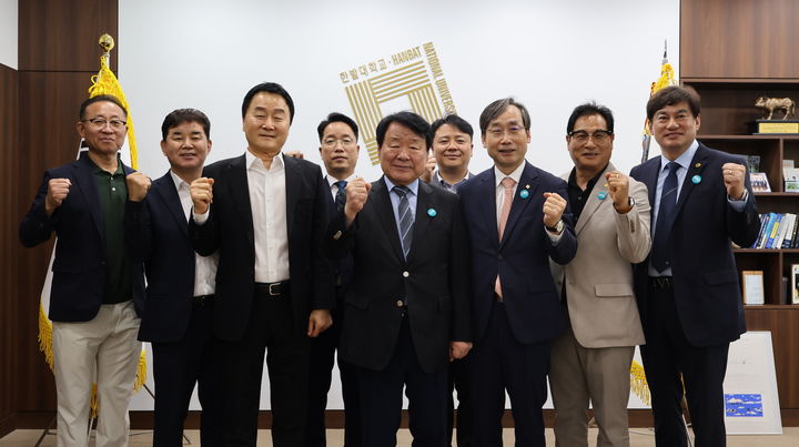 [대전=뉴시스] 국립한밭대 개교 100주년 기념사업추진위 출범식에서 발전기금을 기탁한 최고경영자 동문들 기념촬영. (사진=국립한밭대 제공) *재판매 및 DB 금지