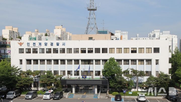 피시방서 현금 훔친 30대, 잡고 보니 벌금 미납 수배자