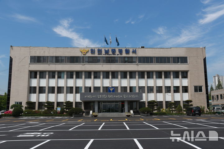 경찰 "인천 흉기 난동 피의자 얼굴 영상 유포 자제를"