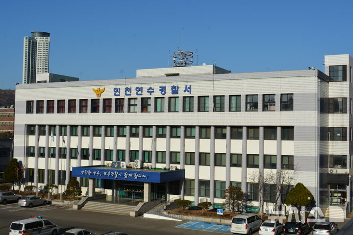 8개월간 112 허위 신고 750건…50대 악성민원인 구속