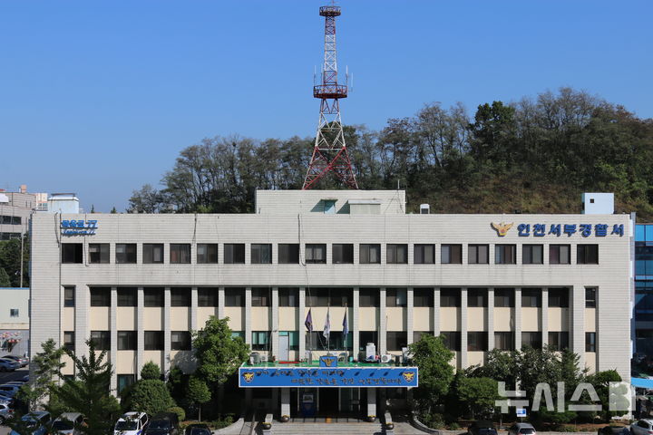 중학생에게 햄버거 사준 뒤 성관계 요구한 파키스탄인 구속영장