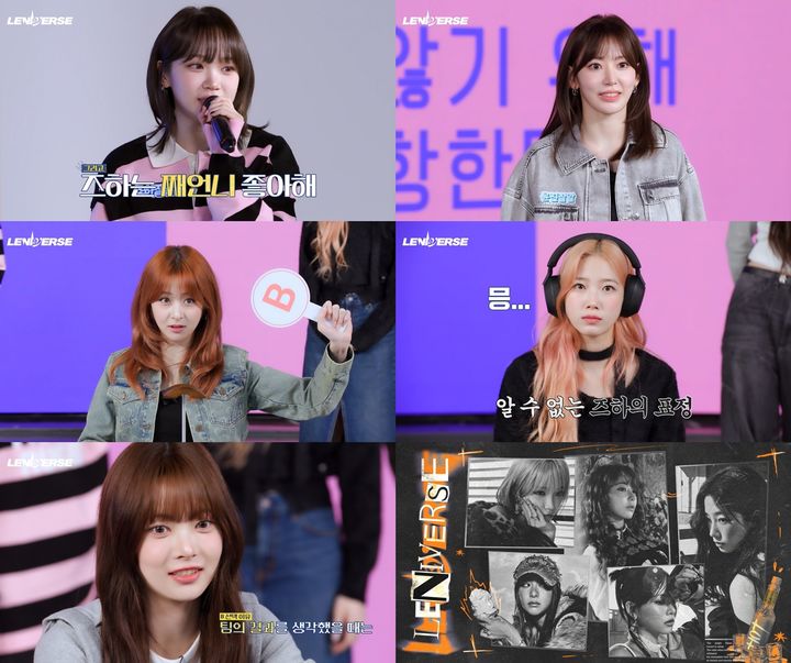 [서울=뉴시스] 가수 르세라핌 자체 콘텐츠 '르니버스'가 6개월 만에 재개했다. (사진=쏘스뮤직) 2025. 06. 26. photo@newsis.com *재판매 및 DB 금지