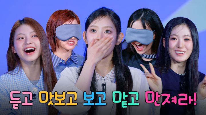 [서울=뉴시스] 키키 공식 유튜브 채널 'KiiiKiii' (사진=키키 공식 유튜브 채널 캡처) 2025. 06. 26 *재판매 및 DB 금지