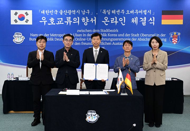 [울산=뉴시스] 26일 울산시 남구와 독일 헤센주 오버우어젤시가 양 도시간 우호교류 활성화와 공동 발전을 위해 온라인 비대면 방식으로 우호교류의향서를 체결했다. (사진=울산 남구 제공) 2025.06.26. photo@newsis.com *재판매 및 DB 금지