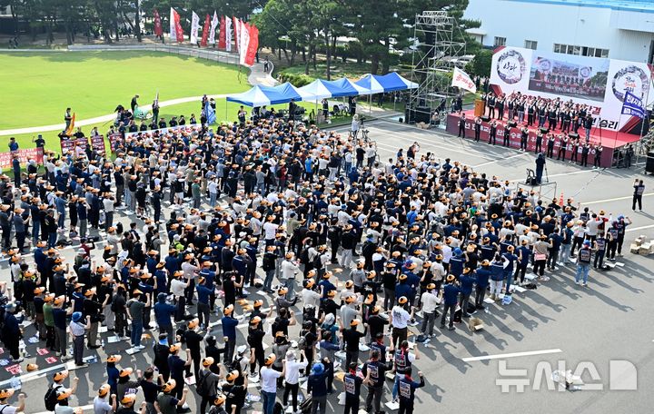 [울산=뉴시스] 안정섭 기자 = 지난 6월 26일 오후 현대자동차 노조가 현대차 울산공장 본관 앞 광장에서 올해 임단협 승리를 위한 전체 조합원 출정식을 진행하고 있다. 2025.06.26. yohan@newsis.com