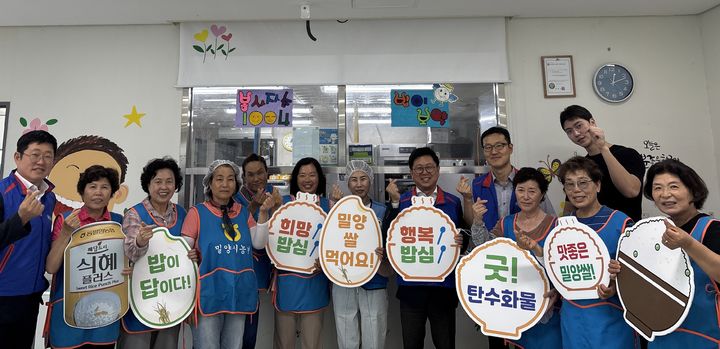 [밀양=뉴시스] 농협 밀양시지부는 농가주부모임 밀양시연합회와 함께 쌀 소비촉진 캠페인 후 기념촬영을 하고 있다. (사진=밀양시 제공) 2025.06.27. photo@newsis.com *재판매 및 DB 금지