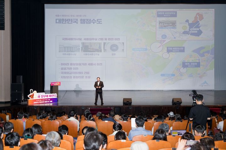[세종=뉴시스] 설명하는 최민호 세종시장.(사진=세종시 제공) 2025.06.26.photo@newsis.com. *재판매 및 DB 금지