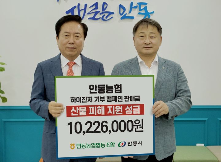  [안동=뉴시스] 권태형 안동농협 조합장이 권기창 안동시장에게 '하이진저 캠페인' 수익금을 전달하고 있다. (사진=안동농협 제공) 2025.06.26. photo@newsis.com *재판매 및 DB 금지