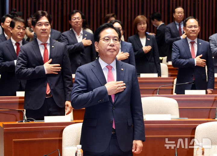 [서울=뉴시스] 김금보 기자 = 송언석 국민의힘 원내대표가 26일 오전 서울 여의도 국회에서 열린 의원총회에서 국민의례를 하고 있다. 2025.06.26. kgb@newsis.com
