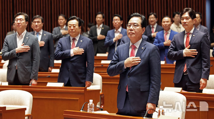 [서울=뉴시스] 김금보 기자 = 송언석 국민의힘 원내대표가 26일 오전 서울 여의도 국회에서 열린 의원총회에서 국민의례를 하고 있다. 2025.06.26. kgb@newsis.com