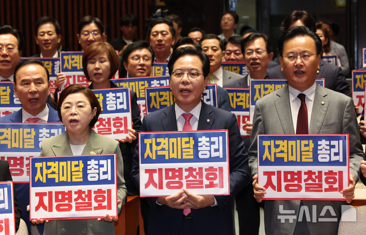 [서울=뉴시스] 김금보 기자 = 송언석 국민의힘 원내대표를 비롯한 의원들이 지난 26일 오전 서울 여의도 국회에서 이재명 대통령 시정연설 직후 의원총회를 열고 김민석 국무총리 후보자 지명 철회를 요구하는 구호를 외치고 있다. 2025.06.26. kgb@newsis.com