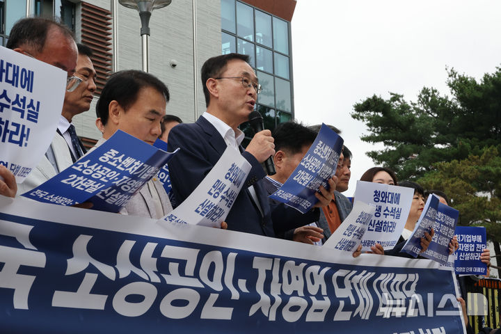 [서울=뉴시스] 김명원 기자 = 전국 소상공인·자영업 단체 대표단이 26일 오전 서울 종로구 국정기획위원회 앞에서 정부 조직 개편 요구안 전달 기자회견을 하고 있다. (사진은 기사와 직접 관련이 없습니다.) 2025.06.26. kmx1105@newsis.com