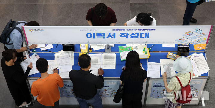 [서울=뉴시스] 김선웅 기자 = 26일 서울 강서구 마곡 서울창업허브엠플러스에서 열린 2025 강서구 취업박람회에서 구직자들이 이력서를 작성하고 있다. 2025.06.26. mangusta@newsis.com