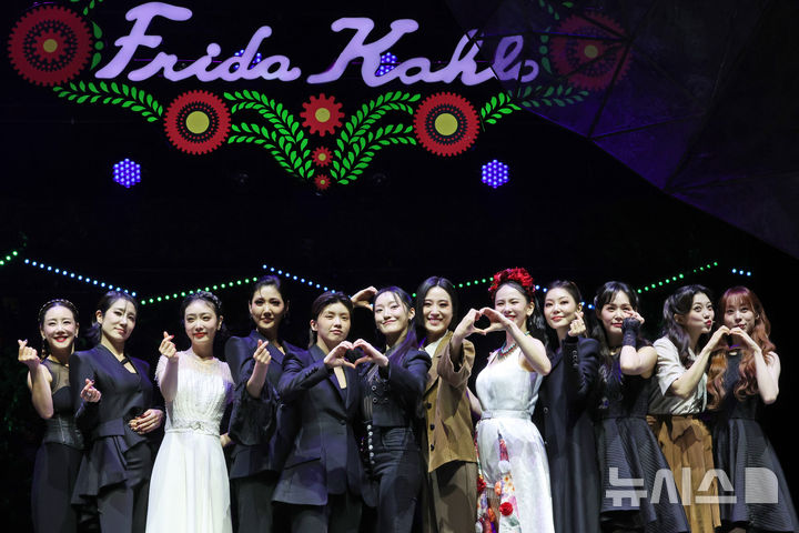 [서울=뉴시스] 박진희 기자 = 뮤지컬 '프리다' 출연 배우들이 26일 서울 종로구 놀 유니플렉스에서 프레스콜을 하고 있다. 2025.06.26. pak7130@newsis.com